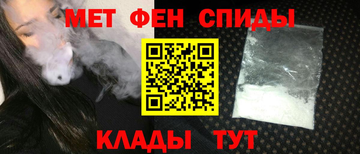 Гагарин  АМФ  Вход с VPN  Амфетамин Premium 