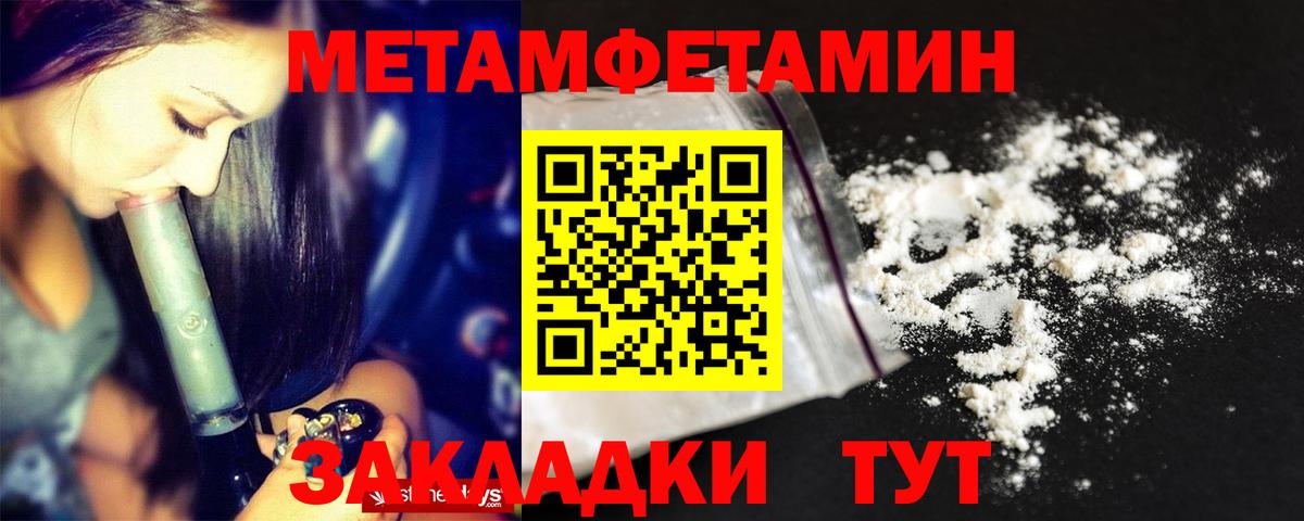 АМФ VHQ  АМФЕТАМИН  Гагарин 