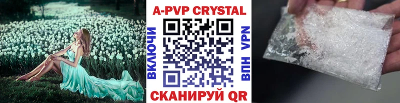 Alpha-PVP СК КРИС Гагарин