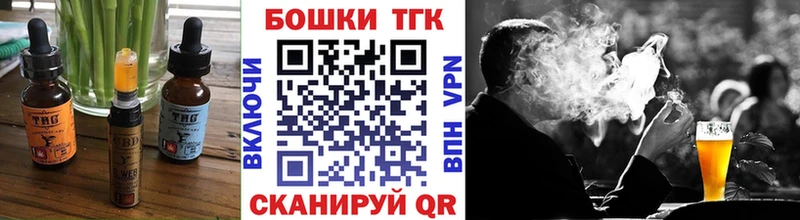 Еда ТГК конопля Гагарин