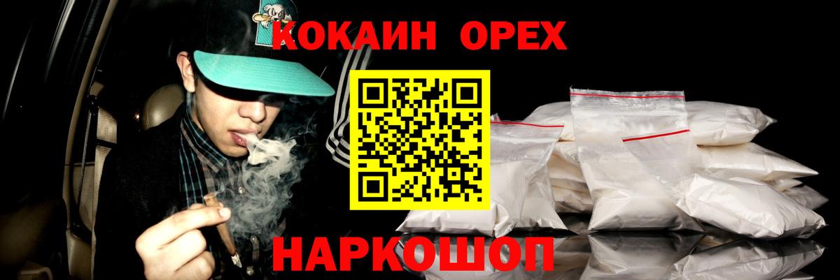 COCAIN 98% Гагарин