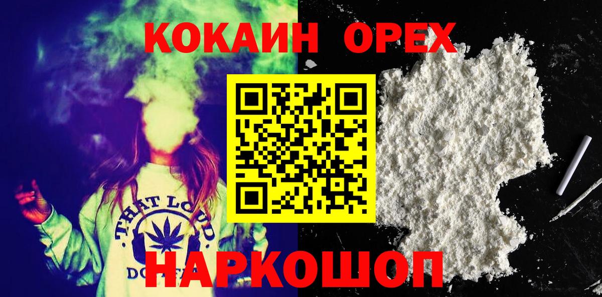 Cocaine Эквадор  COCAIN Колумбийский  Гагарин 