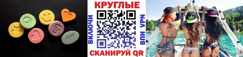 ЭКСТАЗИ MDMA hydra вход Гагарин