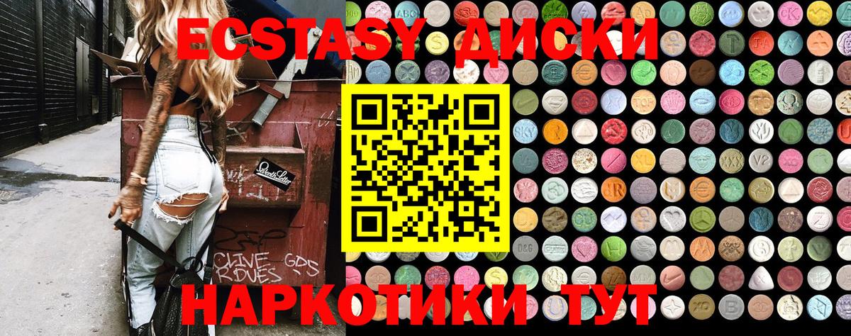 КЕТАМИН Гагарин