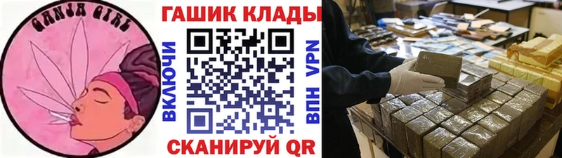 как найти наркотики  Гагарин  Гашиш VHQ 