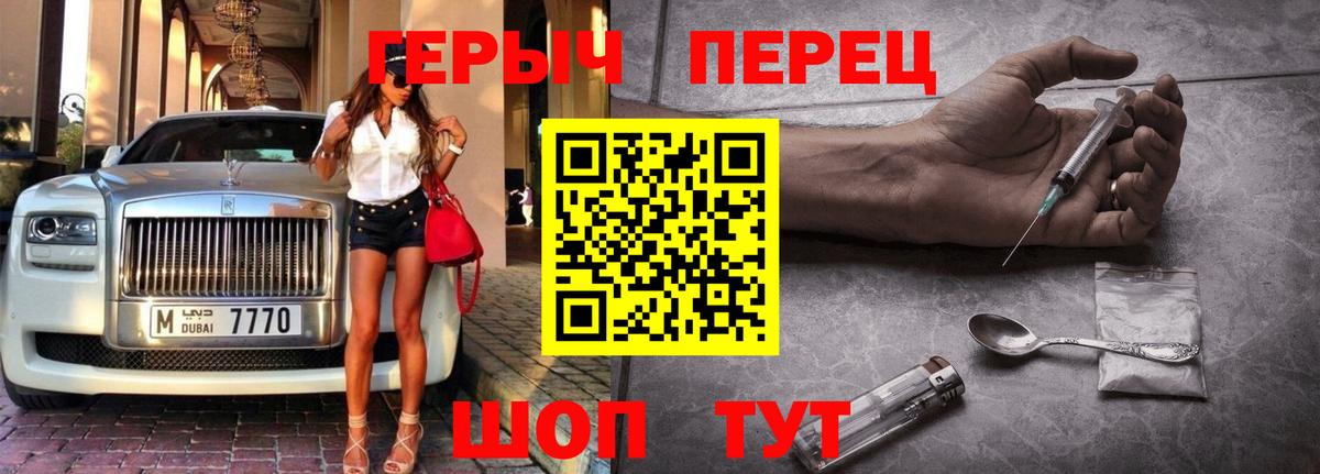 ГЕРОИН Афган Гагарин