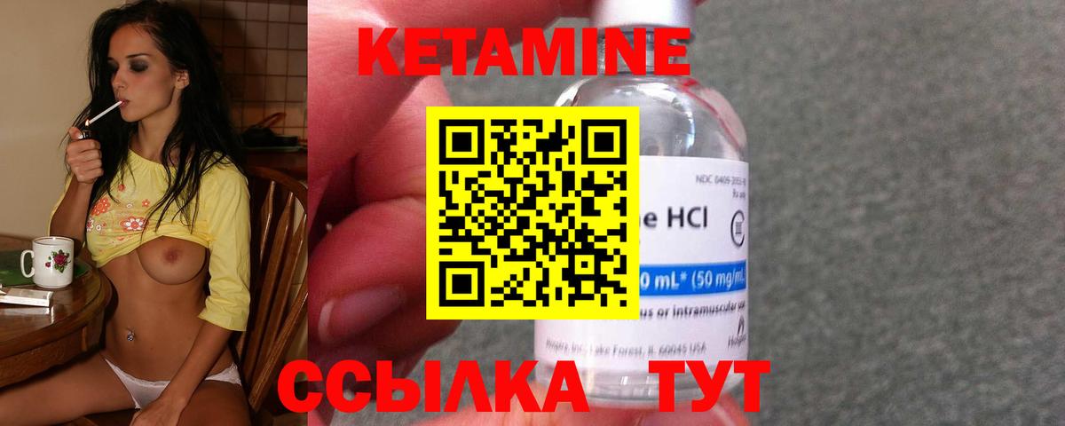 Кетамин ketamine  Кетамин VHQ  кракен как войти  Гагарин 