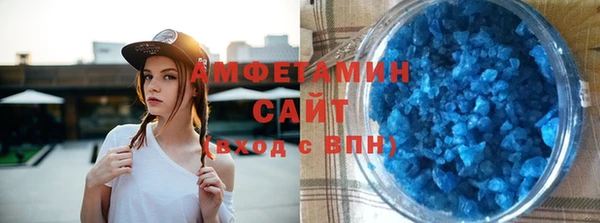 метамфетамин Вяземский