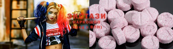 метамфетамин Вяземский