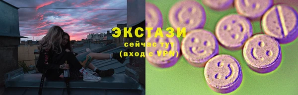 метамфетамин Вяземский