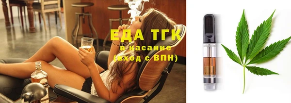метамфетамин Вяземский