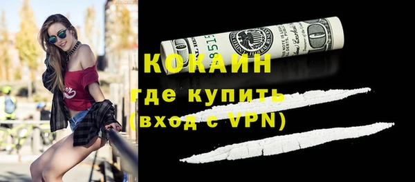 метамфетамин Вяземский