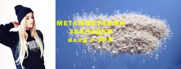 дживик Вязьма