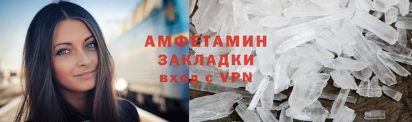 метамфетамин Вяземский
