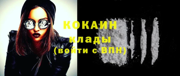 метамфетамин Вяземский