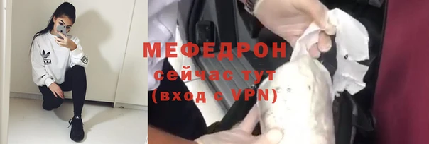 метамфетамин Вяземский