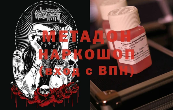 дживик Вязьма