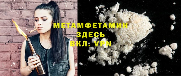 дживик Вязьма