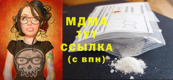 метамфетамин Вяземский