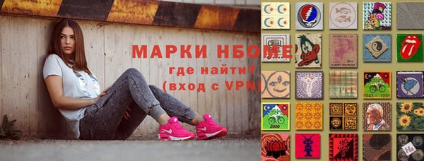 метамфетамин Вяземский