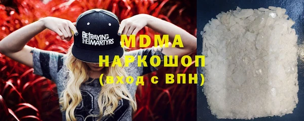 метамфетамин Вяземский
