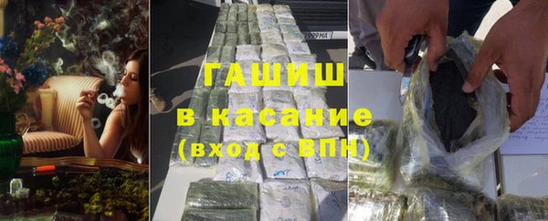 метамфетамин Вяземский
