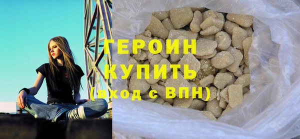 метамфетамин Вяземский