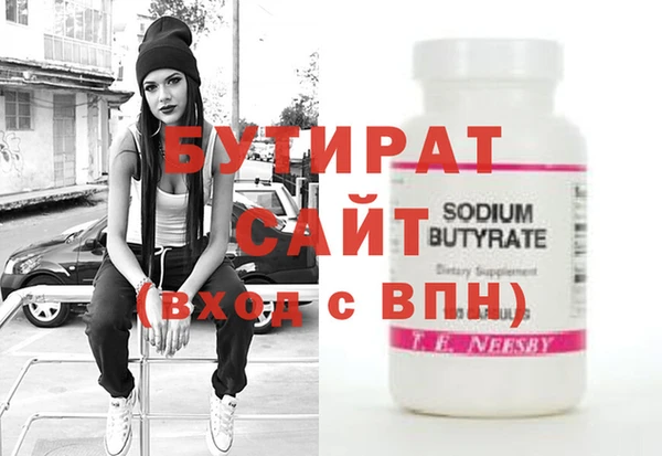 метамфетамин Вяземский