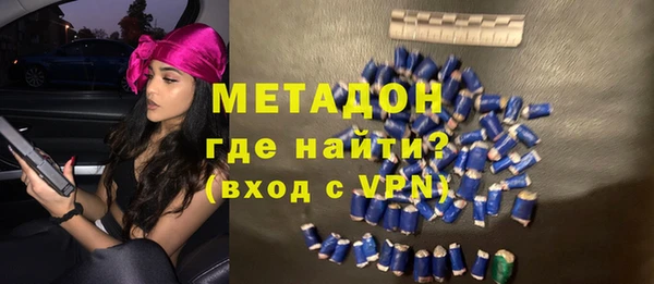метамфетамин Вяземский