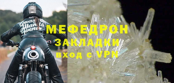 метамфетамин Вяземский