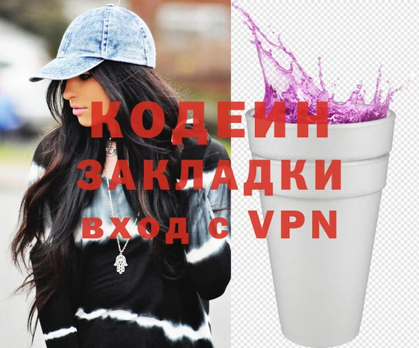 каннабис Пролетарск