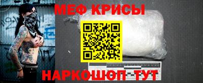 ешки Балаково