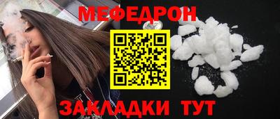 ешки Балаково