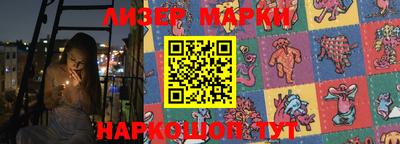 наркотики Бийск