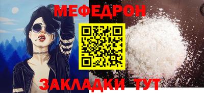 героин Беслан