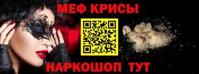 ешки Балаково