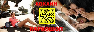 наркотики Бийск
