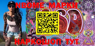 ешки Балаково