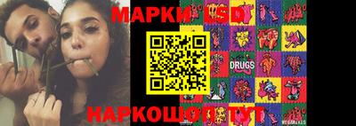 наркотики Бийск