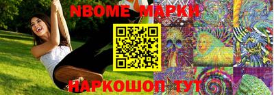 кокаин премиум Берёзовский