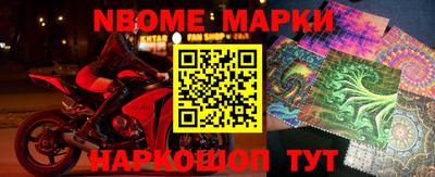 ешки Балаково