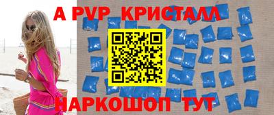 наркотики Бийск