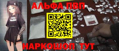 наркотики Бийск