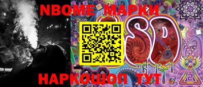 ешки Балаково