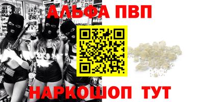 наркотики Бийск