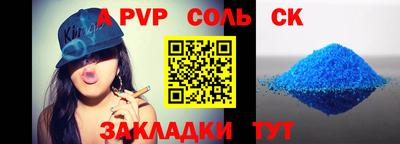 героин Беслан