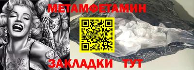 метадон Балашиха