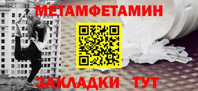 героин Беслан