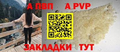 героин Беслан