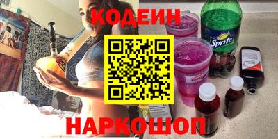 наркотики Бийск